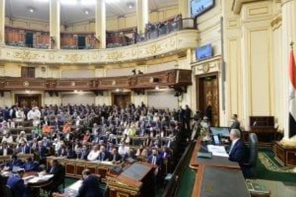 النواب
      يٌقر
      المادة
      5
      من
      قانون
      الإيجار
      القديم..
      زيادة
      أجرة
      الأماكن
      غير
      السكنية