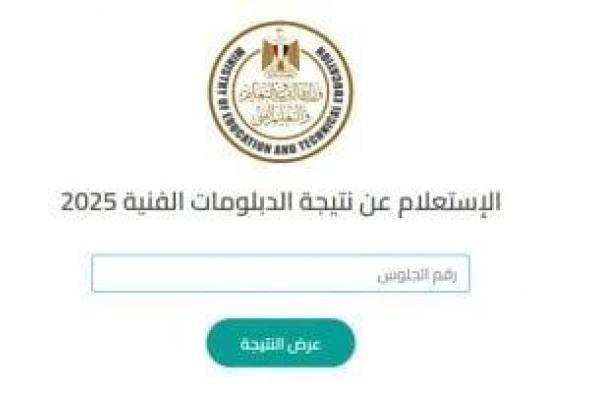 هدوء
      ما
      قبل
      الإعلان..
      آخر
      تطورات
      نتيجة
      الدبلومات
      الفنية
      2025