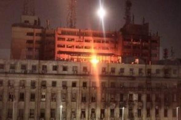 بث
      مباشر..
      تجدد
      اشتعال
      النيران
      داخل
      مبنى
      سنترال
      رمسيس