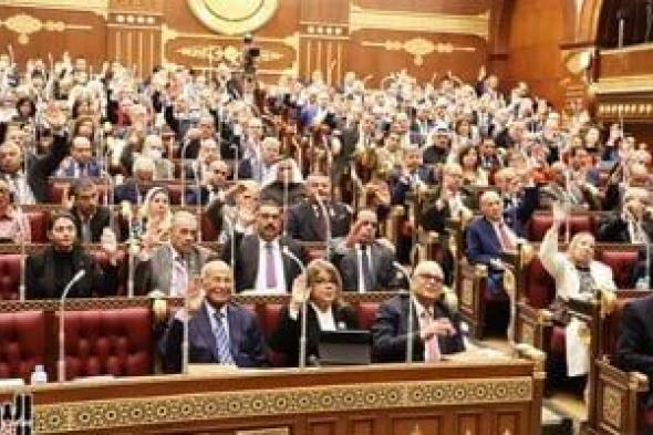 غلق
      باب
      الترشح
      لمجلس
      الشيوخ
      اليوم..
      وإعلان
      القائمة
      المبدئية
      للمرشحين
      غدًا