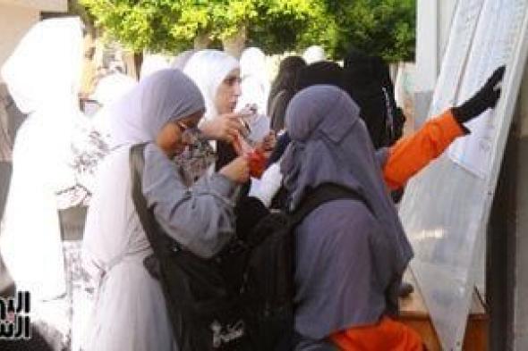 نتيجة
      الثانوية
      الأزهرية
      2025..
      انتهاء
      التصحيح
      اليوم
      وهذا
      موعد
      إعلان
      النتائج