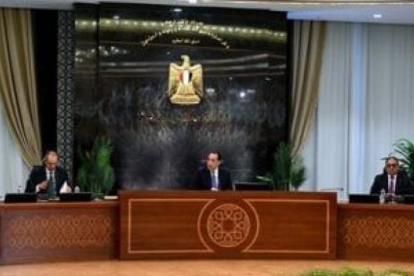 وزير
      الصحة
      ووزيرة
      التضامن
      يستعرضان
      جهود
      الدولة
      المصرية
      فى
      التعامل
      مع
      أزمة
      غزة