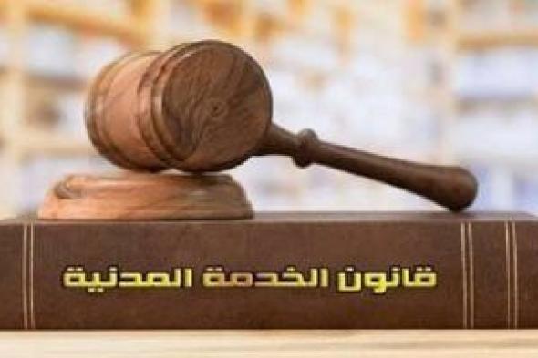 كل
      ما
      تريد
      معرفته
      عن
      إعارة
      الموظف
      فى
      قانون
      الخدمة
      المدنية