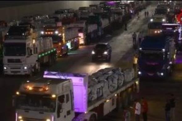 انطلاق
      قافلة
      المساعدات
      الـ36
      من
      مصر
      إلى
      قطاع
      غزة..
      فيديو