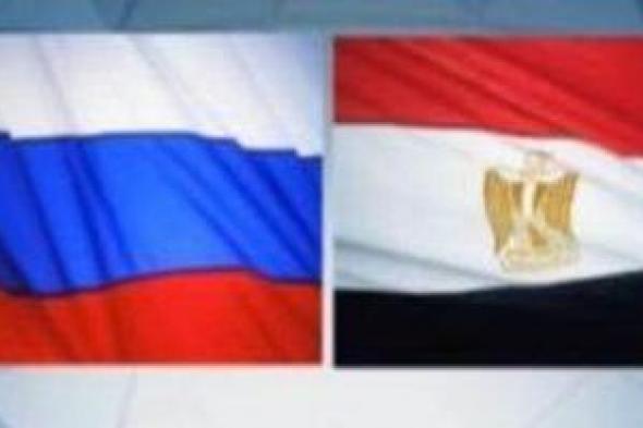 منح
      جديدة
      للدراسة
      فى
      روسيا..
      338
      فرصة
      للشباب
      المصرى
      بكافة
      التخصصات