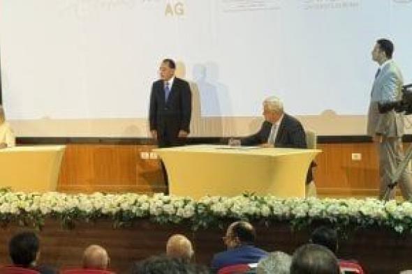 رئيس
      الوزراء:
      الأكاديمية
      الدولية
      للعمارة
      صرح
      عالمى
      يضاف
      لمشروعات
      مصر
      القومية