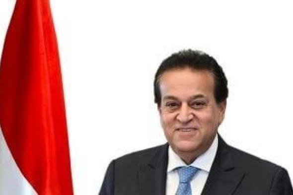 وزارة
      الصحة:
      الخط
      الساخن
      105
      يحقق
      إنجازًا
      كاملًا
      فى
      أغسطس
      بحل
      جميع
      الشكاوى
