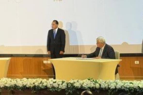 مدبولى:
      إطلاق
      الأكاديمية
      الدولية
      للعمارة
      تعزز
      مكانة
      مصر
      كمنصة
      للمعرفة
      والإبداع