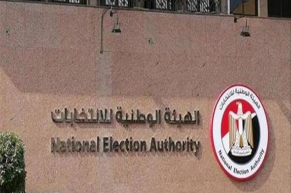 قبل
      انتخابات
      النواب..
      الهيئة
      الوطنية
      تتيح
      خدمة
      مجانية
