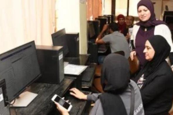 الآن..
      نتيجة
      تقليل
      الاغتراب
      لتنسيق
      طلاب
      المرحلة
      الثالثة
      للثانوية
      بموقع
      التنسيق