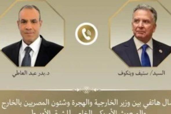 وزير
      الخارجية:
      لن
      نقبل
      تهجير
      الفلسطينيين
      من
      أرضهم