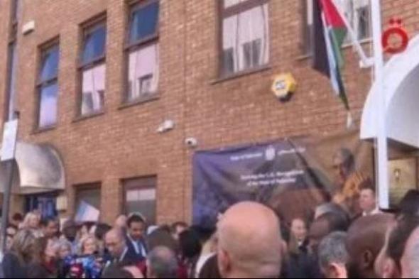 رفع
      العلم
      الفلسطينى
      على
      مبنى
      البعثة
      الفلسطينية
      فى
      لندن