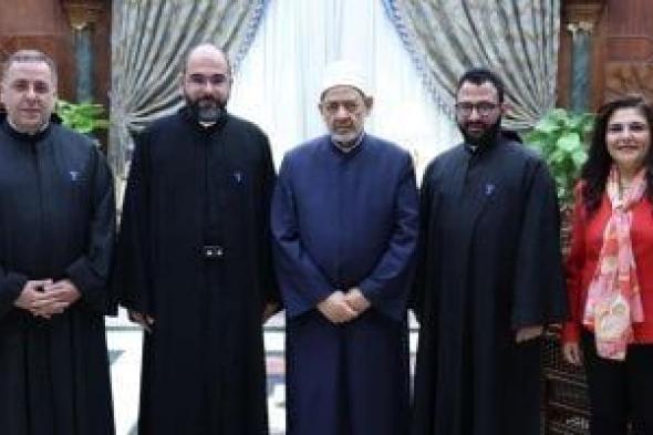 شيخ
      الأزهر
      يستقبل
      وفد
      من
      آباء
      الرهبانية
      المارونية
      بلبنان
      ويدعو
      لوقف
      العدوان
      على
      غزة