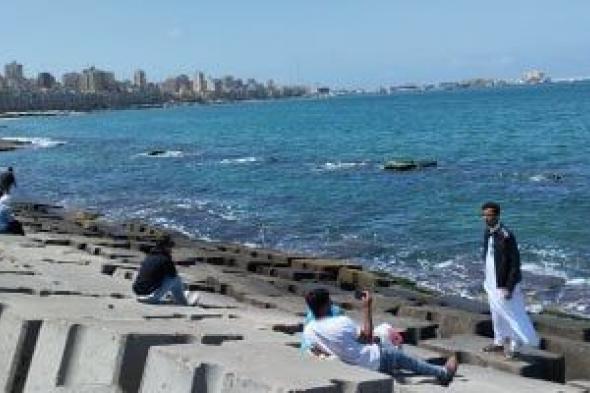 الطقس
      اليوم..
      أجواء
      خريفية
      وشبورة
      واضطراب
      بالملاحة
      والعظمى
      بالقاهرة
      32
      درجة