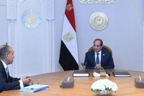 الخارجية
      توثّق
      عقدًا
      من
      الإنجازات
      فى
      كتابين
      تقدمهما
      للرئيس
      السيسى
      عن
      السياسة
      الخارجية