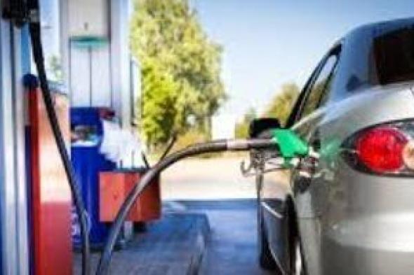 مصادر
      بالبترول
      تنفى
      الأخبار
      المتداولة
      بشأن
      زيادة
      أسعار
      البنزين
      غدا