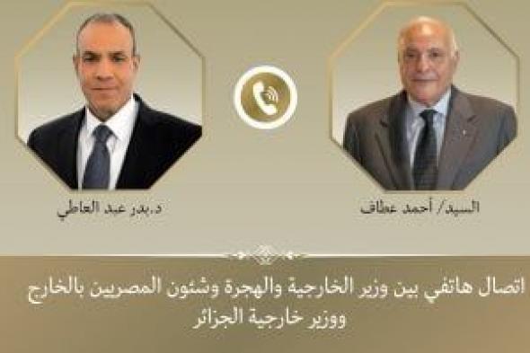 وزيرا
      خارجية
      مصر
      والجزائر
      يؤكدان
      أهمية
      استمرار
      ألية
      التشاور
      السياسى
      حول
      ليبيا