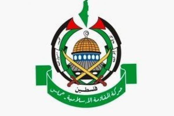 حماس:
      قرار
      نتنياهو
      إغلاق
      معبر
      رفح
      خرق
      لبنود
      اتفاق
      وقف
      إطلاق
      النار