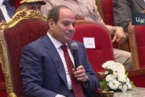 الرئيس
      السيسى:
      كل
      بيت
      مصرى
      فيه
      شهيد
      وجريح
      ودفعنا
      ثمن
      القضاء
      على
      الإرهاب
