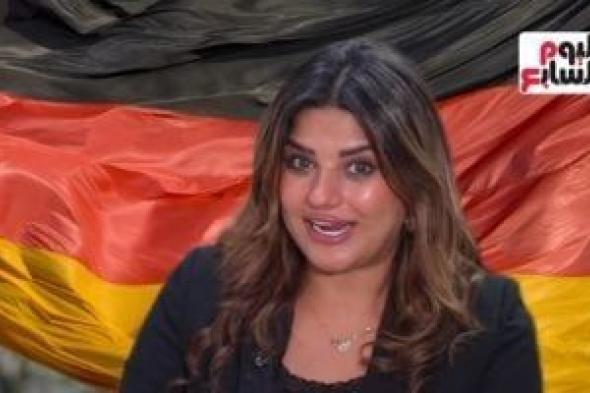 لو
      نفسك
      تشتغل
      فى
      أوروبا..
      اعرف
      شروط
      الهجرة
      إلى
      ألمانيا
      "فيديو"