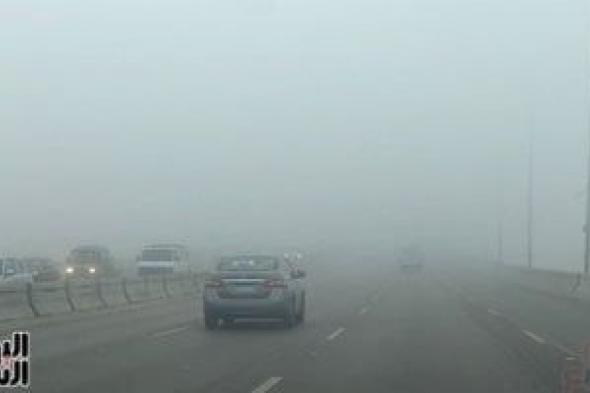 حالة
      الطقس
      اليوم
      الخميس
      30
      أكتوبر
      2025..
      تحذير
      عاجل
      من
      الشبورة
      والأمطار