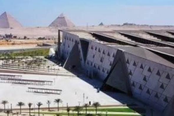 وزارة
      الداخلية
      تنفى
      تسليم
      الطرق
      بالتزامن
      مع
      افتتاح
      المتحف
      المصري
      الكبير