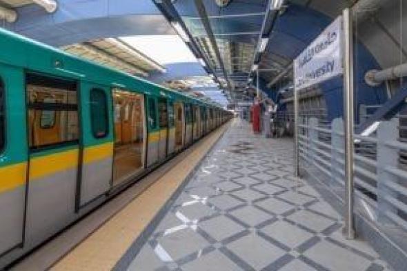 المترو
      يطبق
      غدا
      مواعيد
      التوقيت
      الشتوى
      بالخطوط
      الثلاثة..
      إنفوجراف