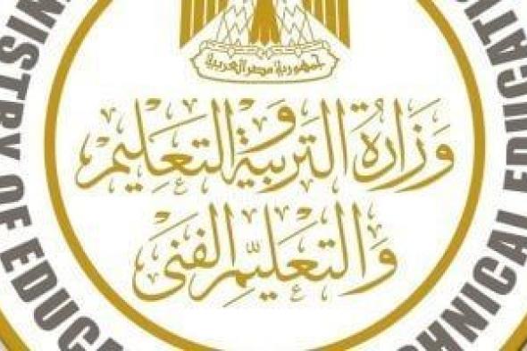 23
      نوفمبر
      موعد
      امتحانات
      الشهر
      الثانى
      لصفوف
      النقل..
      تفاصيل