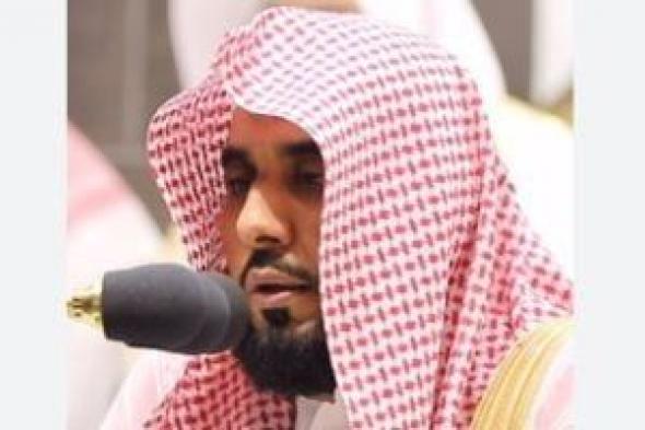 وفاة
      والد
      إمام
      وخطيب
      المسجد
      الحرام
      عبد
      الله
      الجهني