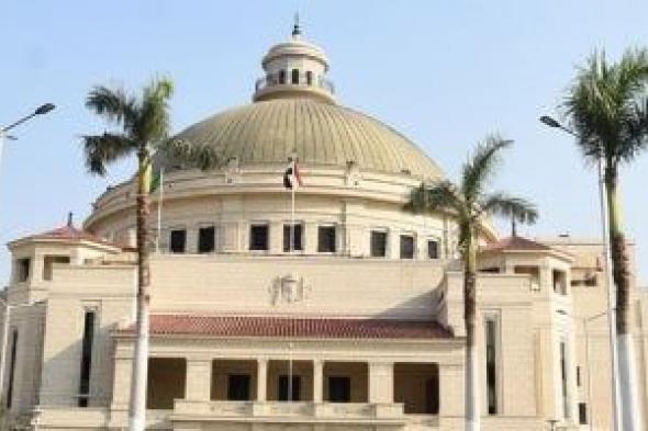 أول
      رد
      من
      تجارة
      القاهرة
      على
      قرار
      منع
      غير
      مسددى
      المصروفات
      من
      امتحان
      الميد
      تيرم