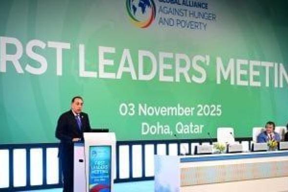 رئيس
      الوزراء:
      أكثر
      من
      مليارى
      شخص
      حول
      العالم
      يعانون
      من
      انعدام
      الأمن
      الغذائى