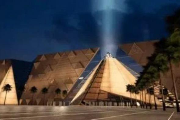 عالم
      آثار
      إسبانى:
      المتحف
      المصرى
      تحفة
      معمارية
      سيغير
      خريطة
      سياحة
      العالم