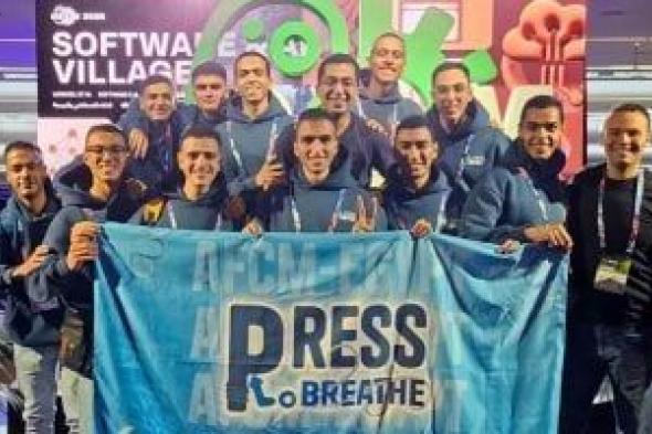 الفريق
      البحثى
      لطب
      القوات
      المسلحة
      يحصد
      الميدالية
      الذهبية
      فى
      مسابقة
      الهندسة
      الوراثية
      بفرنسا