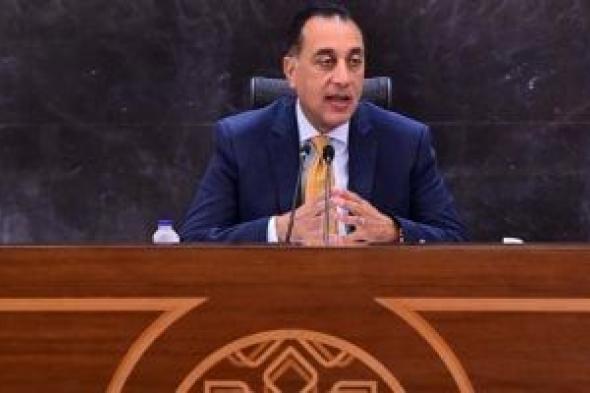 رئيس
الوزراء:
مصر
عادت
لتصدير
الغاز
الطبيعى
وهذه
الخطوة
تمثل
بداية
لتعافى
القطاع