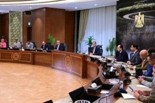 رئيس
الوزراء:
مصر
أصبحت
مركزاً
عالمياً
لصناعة
الضفائر
الكهربائية
للسيارات