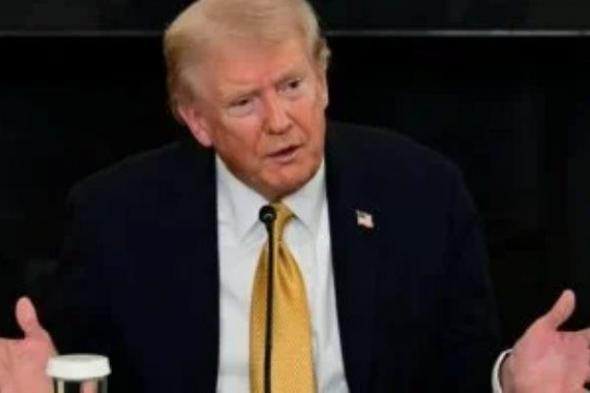 ترامب
      يكشف
      سر
      دفاعه
      عن
      الطلاب
      الصينيين
      فى
      أمريكا
      وغضبه
      من
      فرنسا