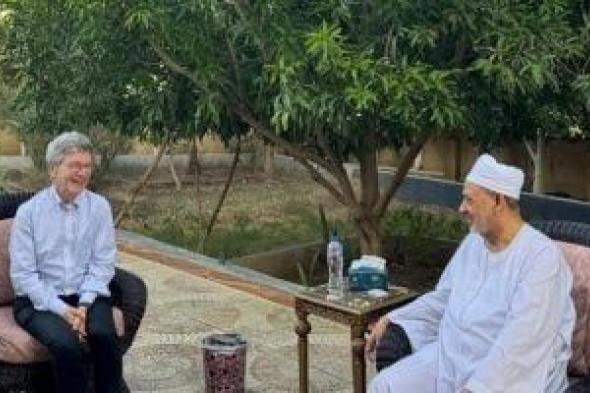 شيخ
      الأزهر
      يستقبل
      المفكر
      العالمي
      جيفري
      ساكس
      بمنزله
      في
      الأقصر