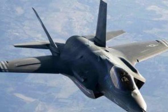 بلومبرج:
      ترامب
      سيوافق
      قريبا
      على
      بيع
      مقاتلات
      إف
      35
      للسعودية