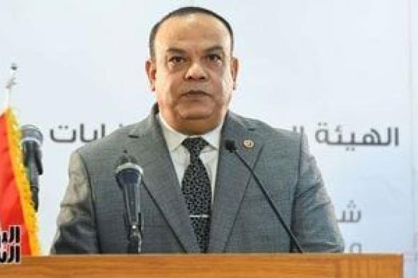 البيان
      الكامل
      للوطنية
      للانتخابات
      حول
      الإجراءات
      المتخذة
      بشأن
      طلب
      الرئيس
      السيسى