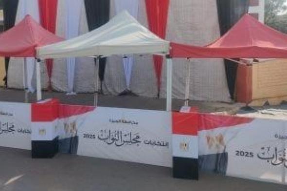 انتخابات
      مجلس
      النواب
      2025..
      طريقة
      التصويت
      لاختيار
      مرشحى
      القائمة
      والفردى