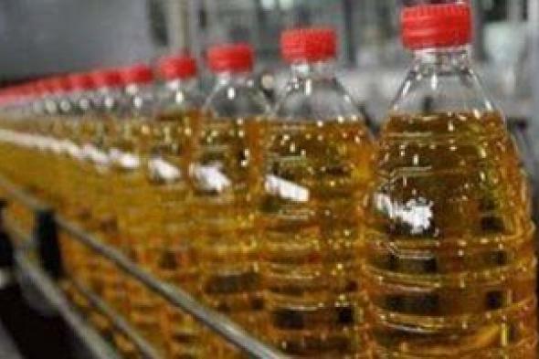 التموين
      تطرح
      عبوة
      زيت
      جديدة
      على
      البطاقات
      أول
      ديسمبر..
      تفاصيل
      الأسعار