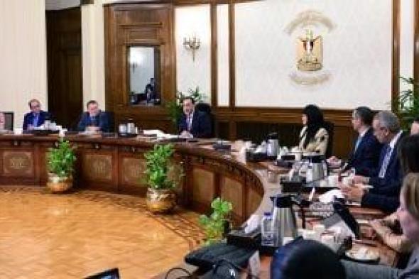 المجموعة
      الوزارية
      الاقتصادية
      تتوقع
      تراجع
      أكبر
      لمعدل
      التضخم
      خلال
      ديسمبر