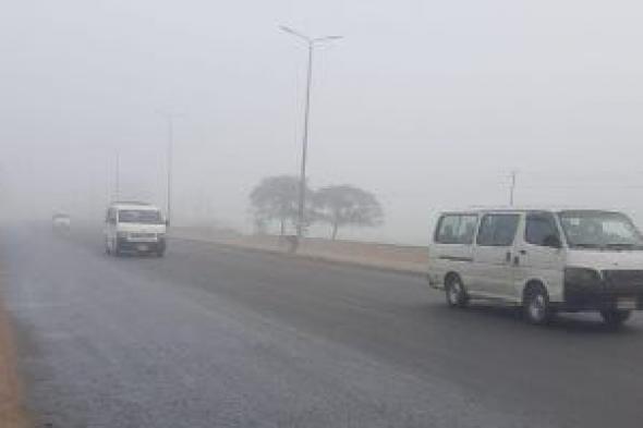 تحذير
      هام
      من
      الأرصاد
      الجوية
      للسائقين
      صباح
      غد..
      اعرف
      السبب