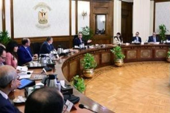 مجلس
      الوزراء:
      بعثة
      صندوق
      النقد
      تزور
      مصر
      أول
      ديسمبر
      للمراجعة
      الخامسة
      والسادسة