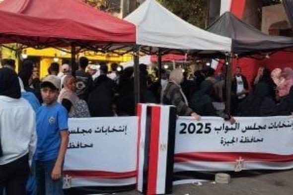 محكمة
      القضاء
      الإدارى
      تبدأ
      استقبال
      الطعون
      على
      نتيجة
      انتخابات
      مجلس
      النواب
      2025