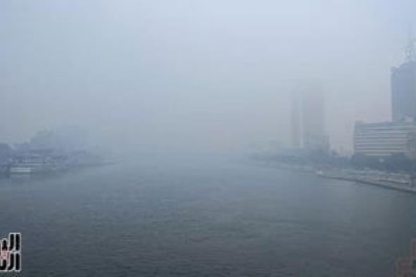 طقس
      اليوم
      الخميس
      20-11-2025..
      ارتفاع
      فى
      درجات
      الحرارة
      وظاهرة
      خطيرة
      صباحا