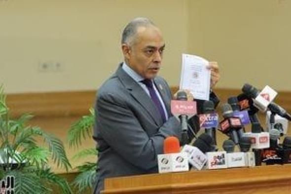 عدد
      الدوائر
      واللجان
      الفرعية
      والناخبين
      بمحافظات
      المرحلة
      الثانية
      لانتخابات
      النواب