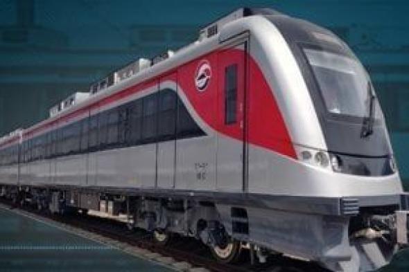 توفر
      50%
      ..
      تعرف
      على
      أسعار
      اشتراكات
      القطار
      الخفيف
      من
      السلام
      للعاصمة
      الجديدة