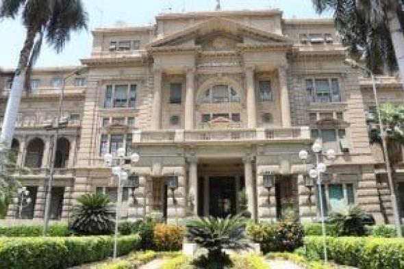 تعرف
      على
      شروط
      وزارة
      الزراعة
      للحصول
      على
      عجول
      "الجيرسى"
      و"الجاموس
      الإيطالى"