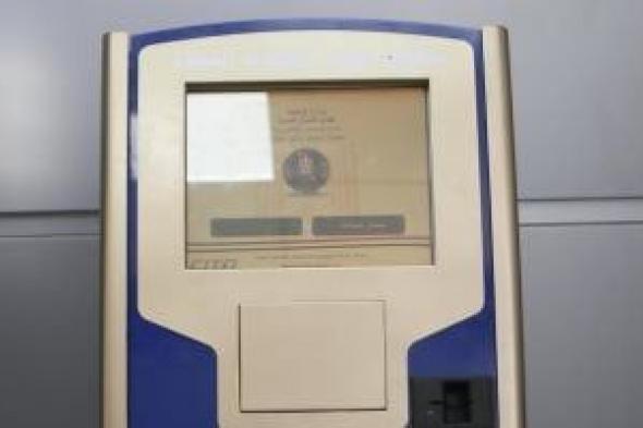 دليل
      المواطن..
      كيفية
      الحصول
      على
      شهادة
      الميلاد
      إلكترونيًا
      دون
      عناء